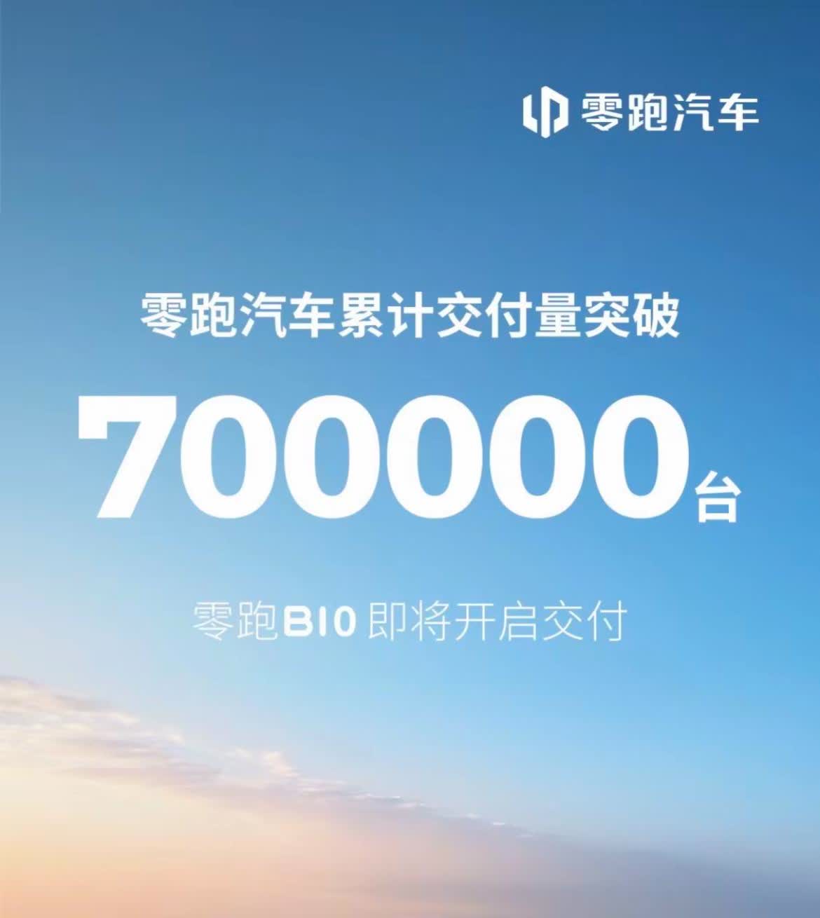 零跑最近存在感爆棚，简单说就是‌“实力到位+会玩营销”‌让它成了车圈顶流。具