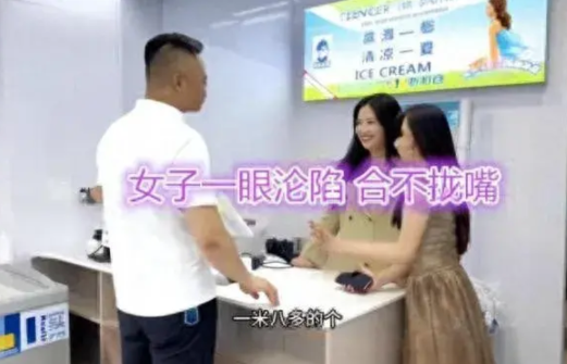 前两天河南有个事儿挺有意思。水果店女老板三十来岁，自己当家做主开了店，相亲看上个