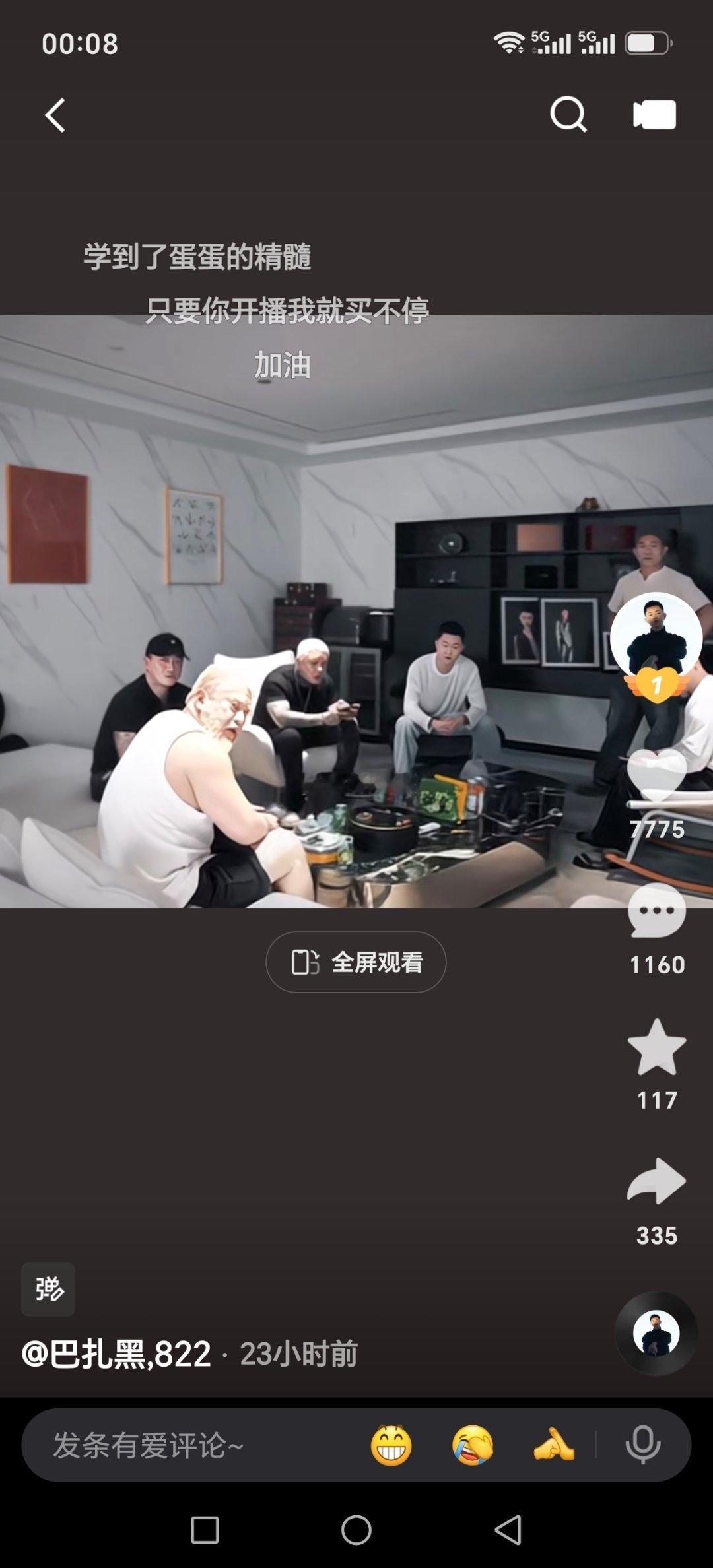 看到评论区：你们都是大神