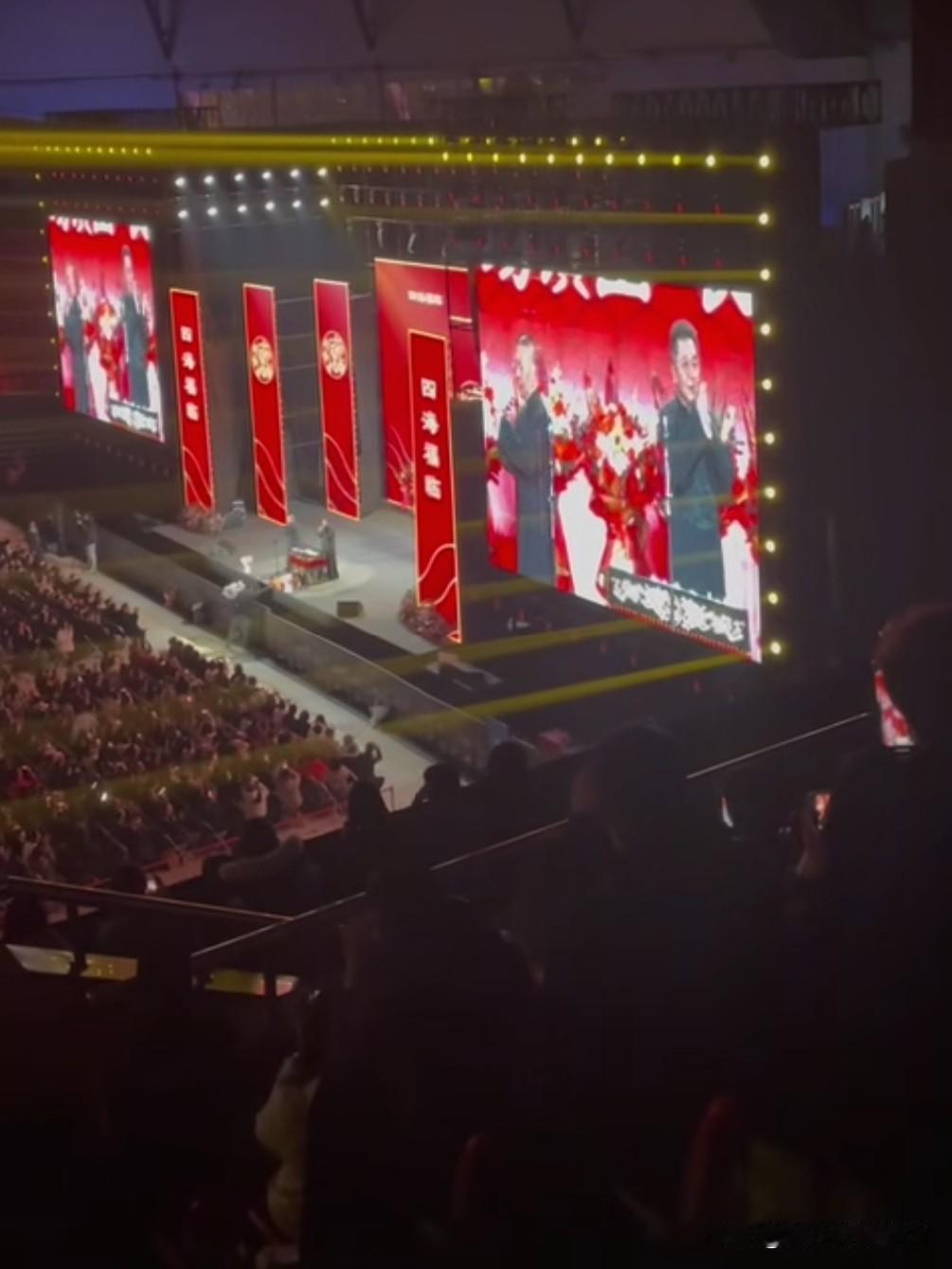 吃老本、讲荤段子，郭德纲太让人太失望了！本来想着老郭难得来次家门口，高低得支持