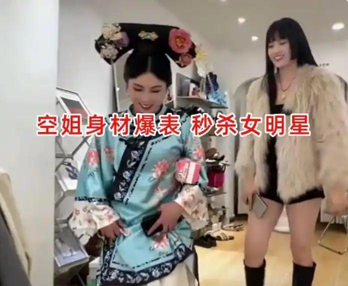 男生线下相亲，遇见一名自称空姐的女生，对方全程主动热情，话术一套接着一套，还刻意