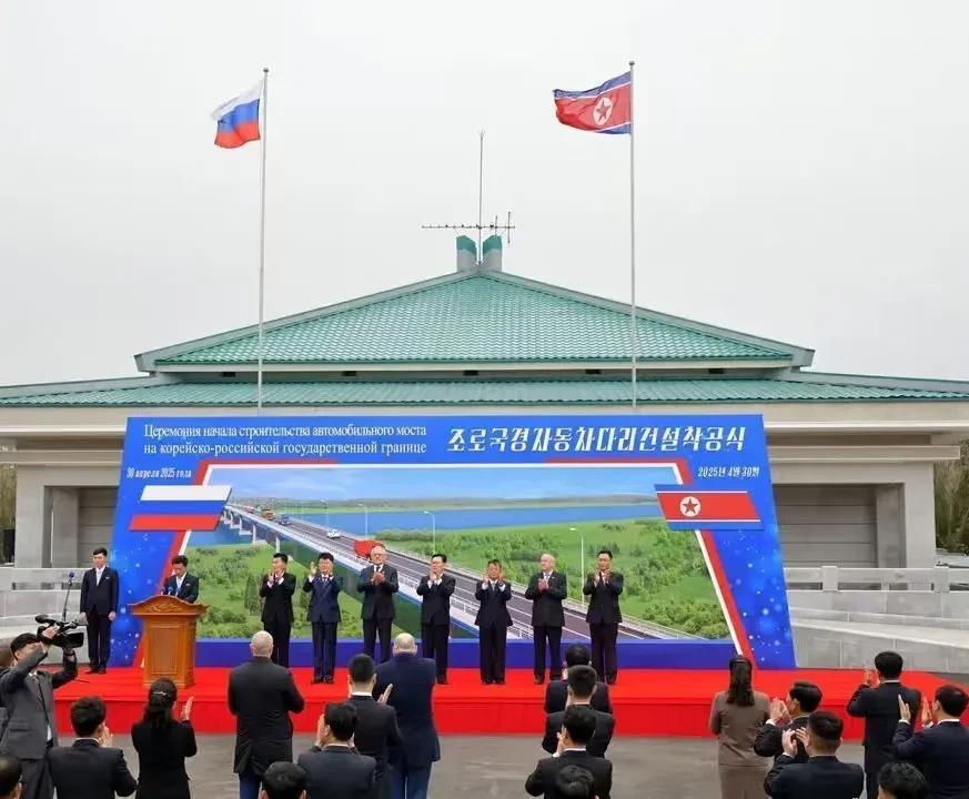 可以这么说，新建的俄朝图们江公路大桥离水面有多高，便能说明中俄朝的友谊有多深？