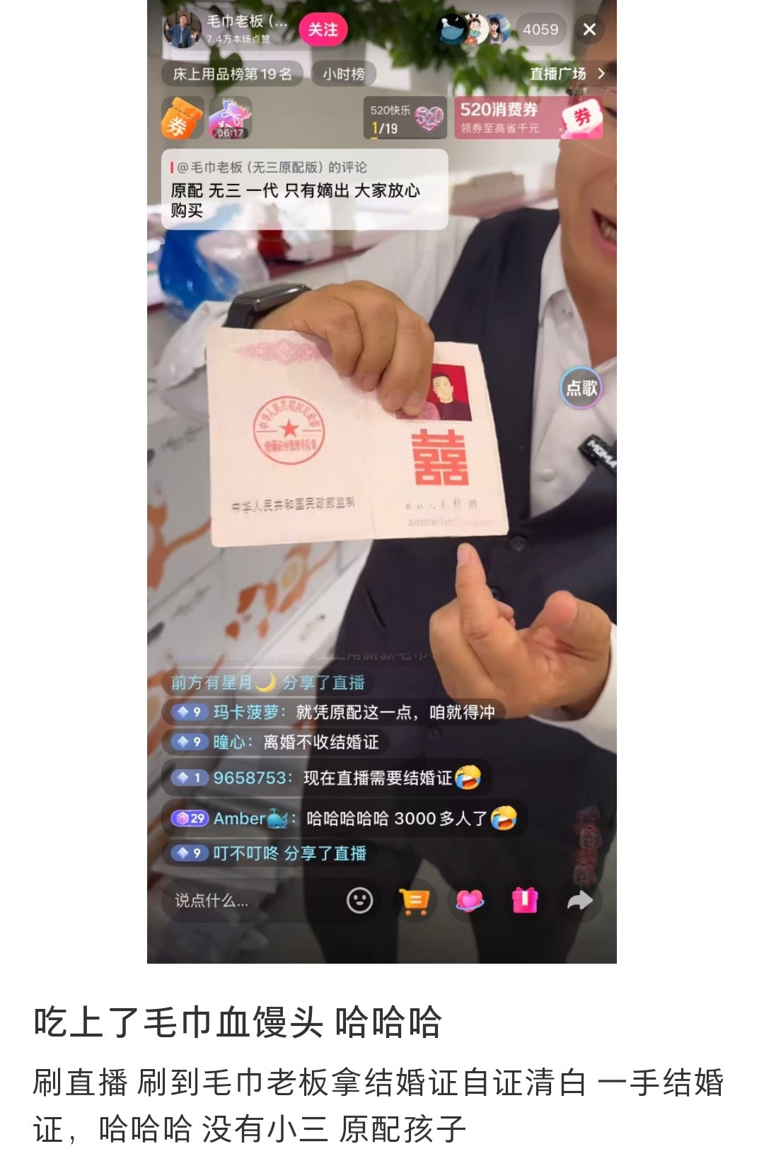 朴实无华的商战