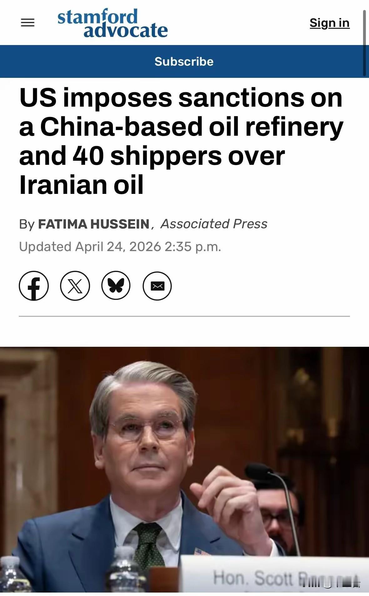 哎呦，美国的制裁落到我们大连这边了？贝森特老嫂子宣布，因为大连的某家巨型民营炼