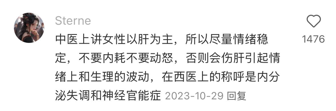 好震撼。。。中国网友的冷知识真的深不见底