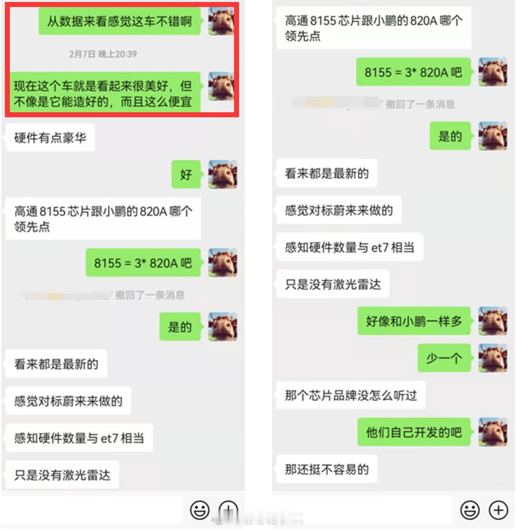 翻到和的对话，那是2021年的2月，差不多5年前了。他拿着零跑C11的资料给我