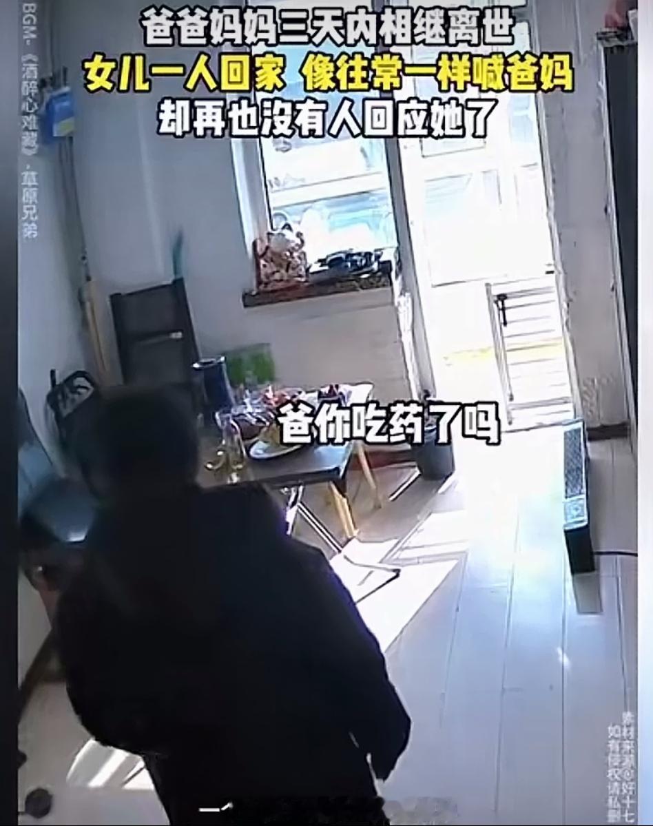 只有一个当事人，谁发的视频？这是新赛道了吗？