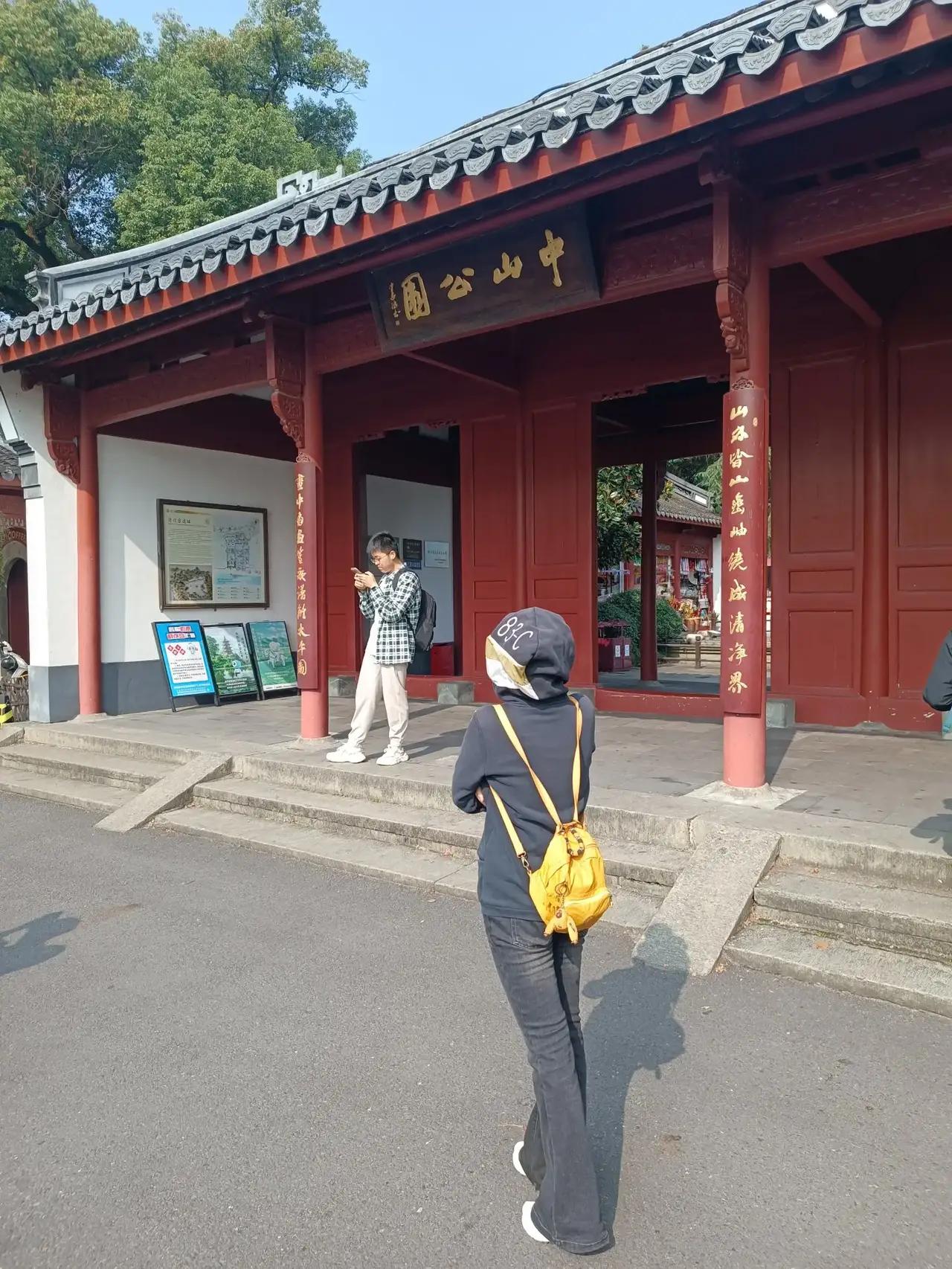 杭州中山公园位于西湖孤山，公园门前有一对汉白玉狮子，是明代时期遗留下来的，左边的