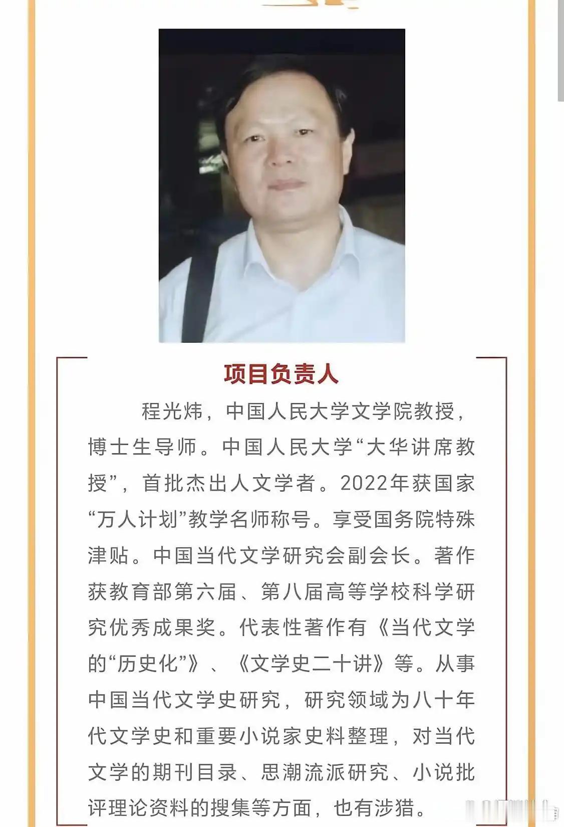 给老婶都吓绝经了…2016年立项，2022年项目结束，花了35万就为了研究莫言出