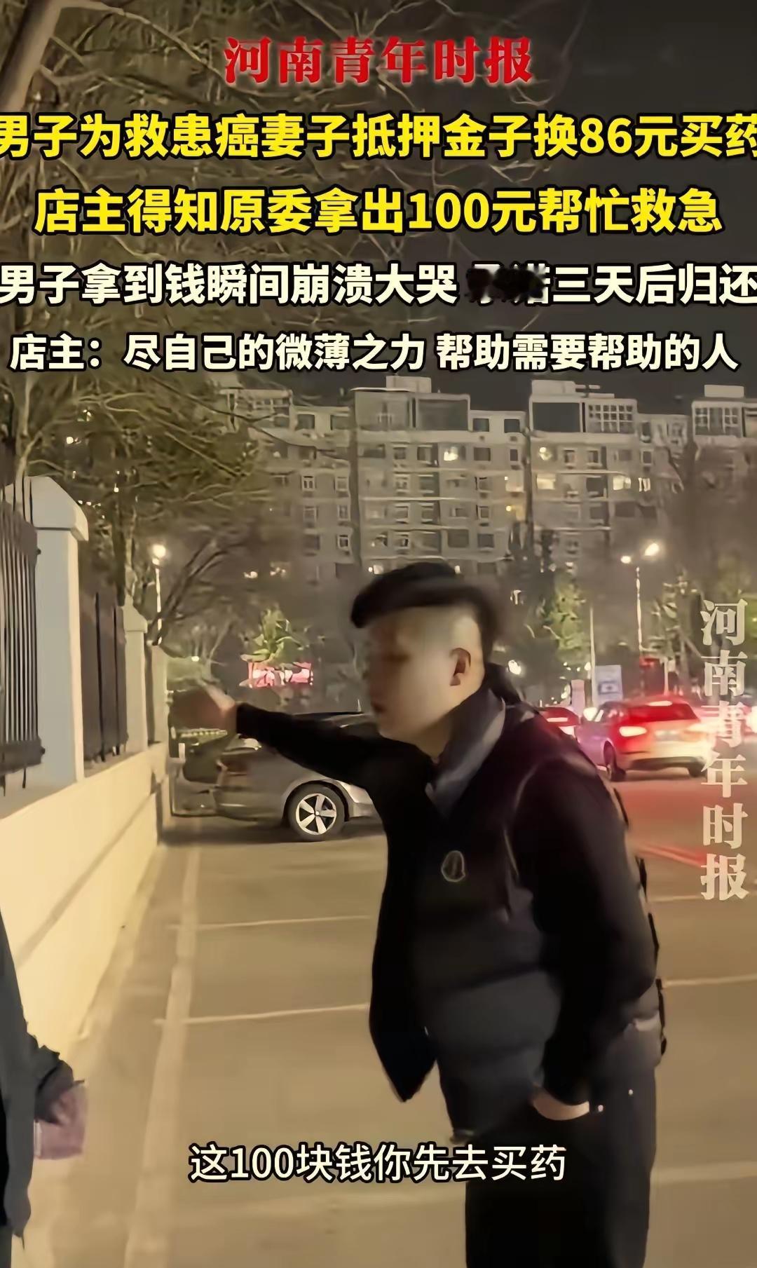 “看哭了！”山西，一大哥在某店面门口徘徊半天，终于鼓起勇气请求店主：“我不要钱，