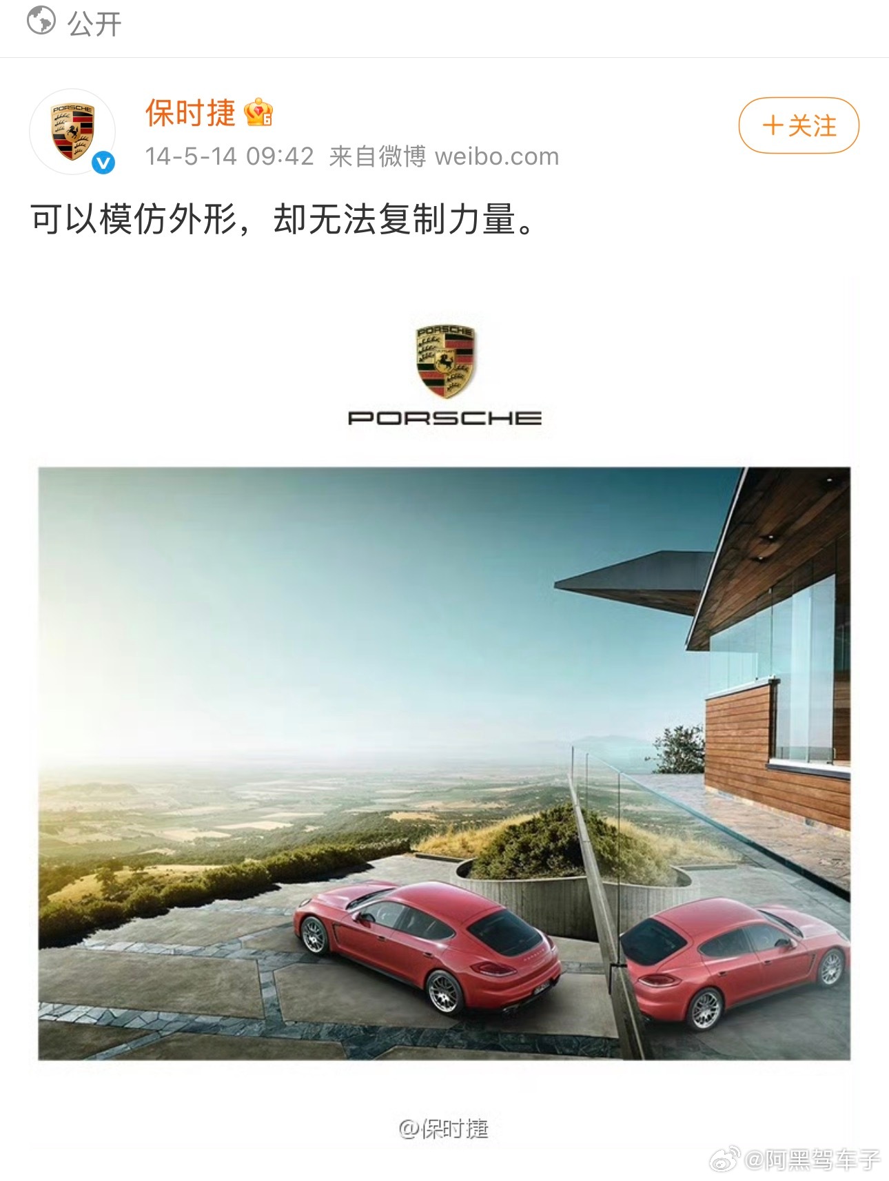 恭喜保时捷在taycan模仿赛中获得第三名的好成绩