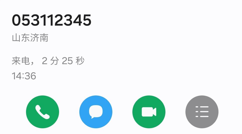 没有了，没有春假了！济南12345今天正式回复，今年没有春假！盼春假的都死心