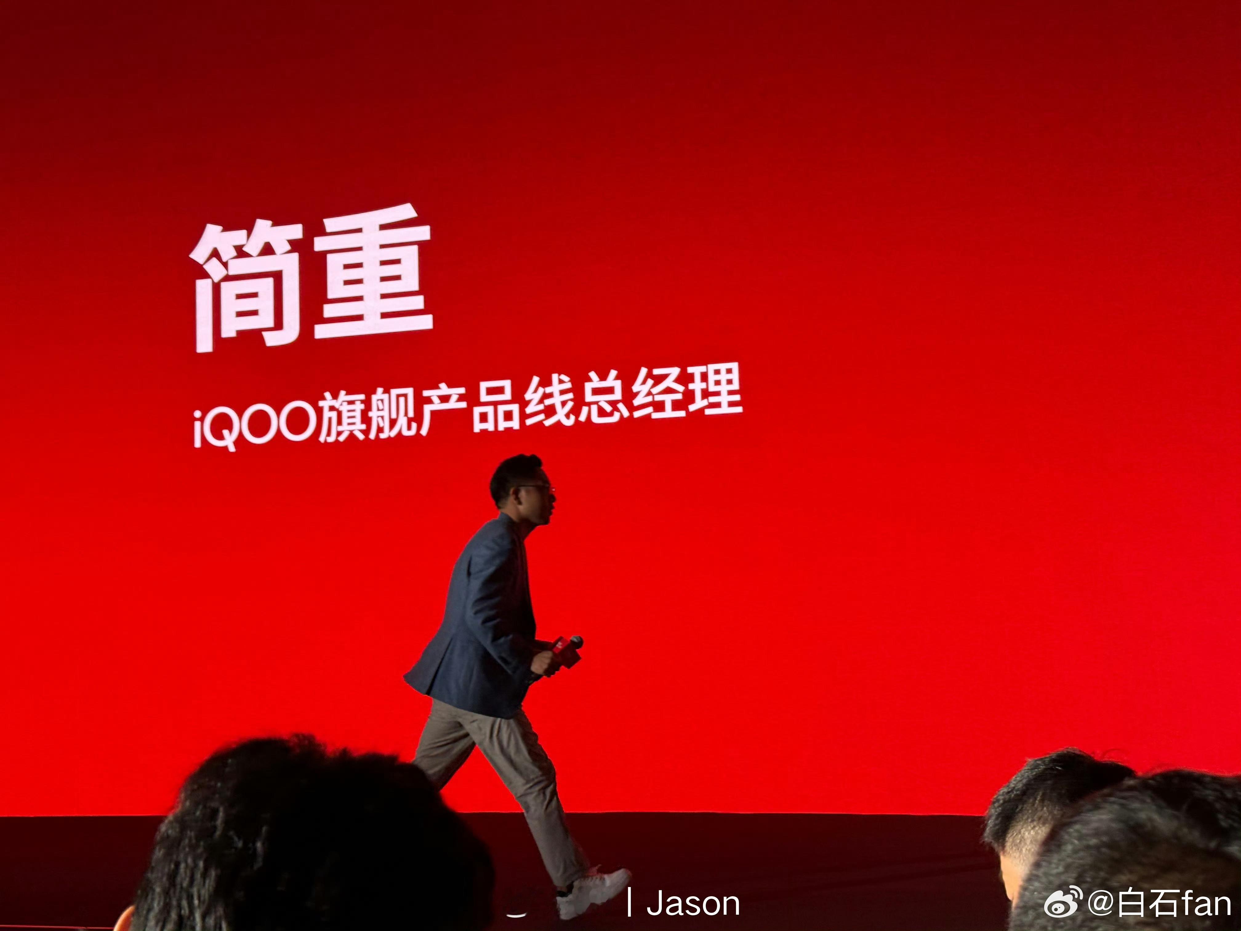 对iQOO的意义简单又重要！[笑着哭][笑着哭]​​​