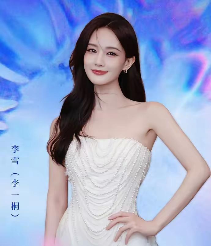 李一桐的本名叫李雪，我忍了，颖儿的本名叫刘颖，我也忍了，唯独有一个明星的本名