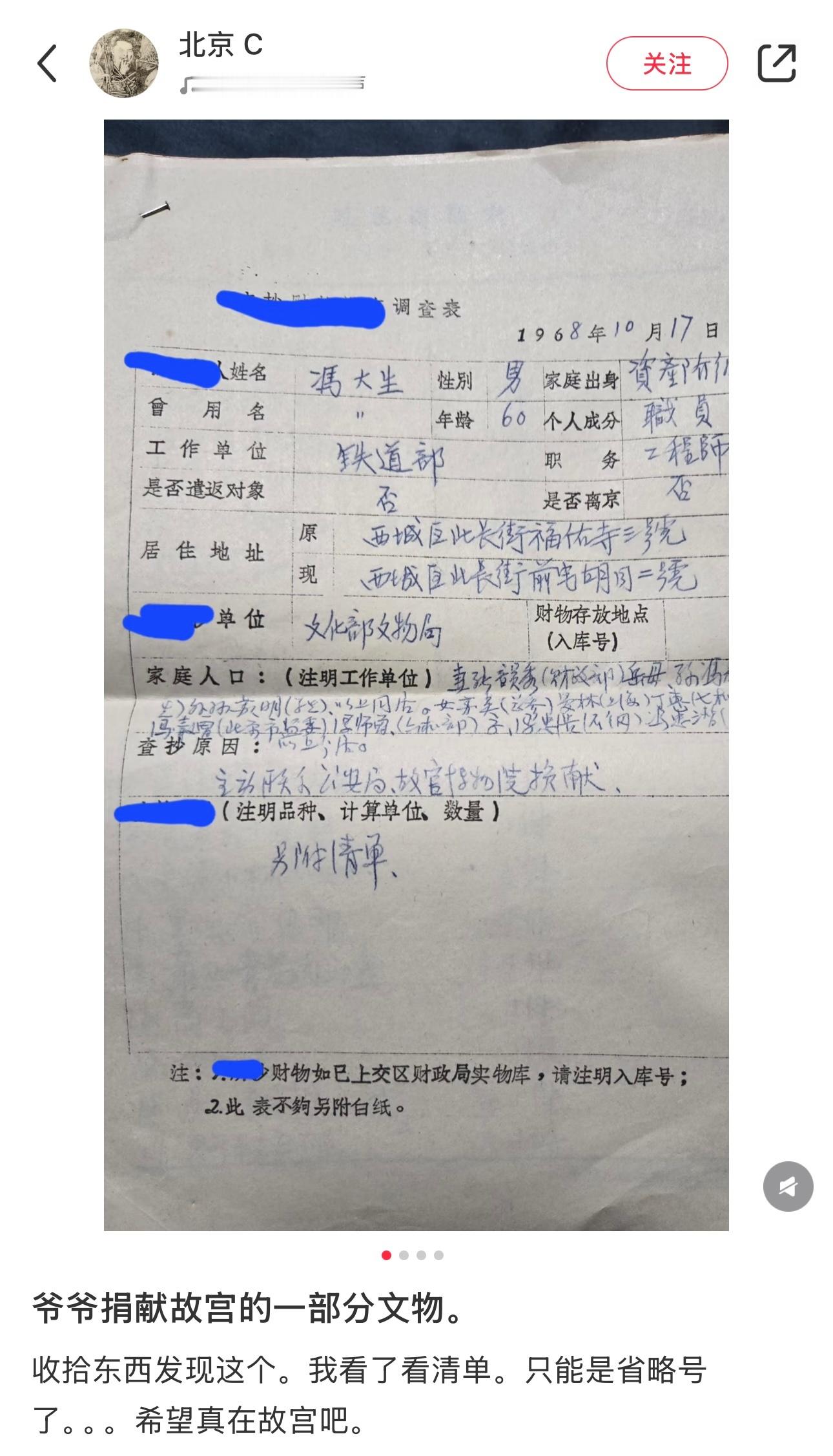 这就是传说中的世家大族吧