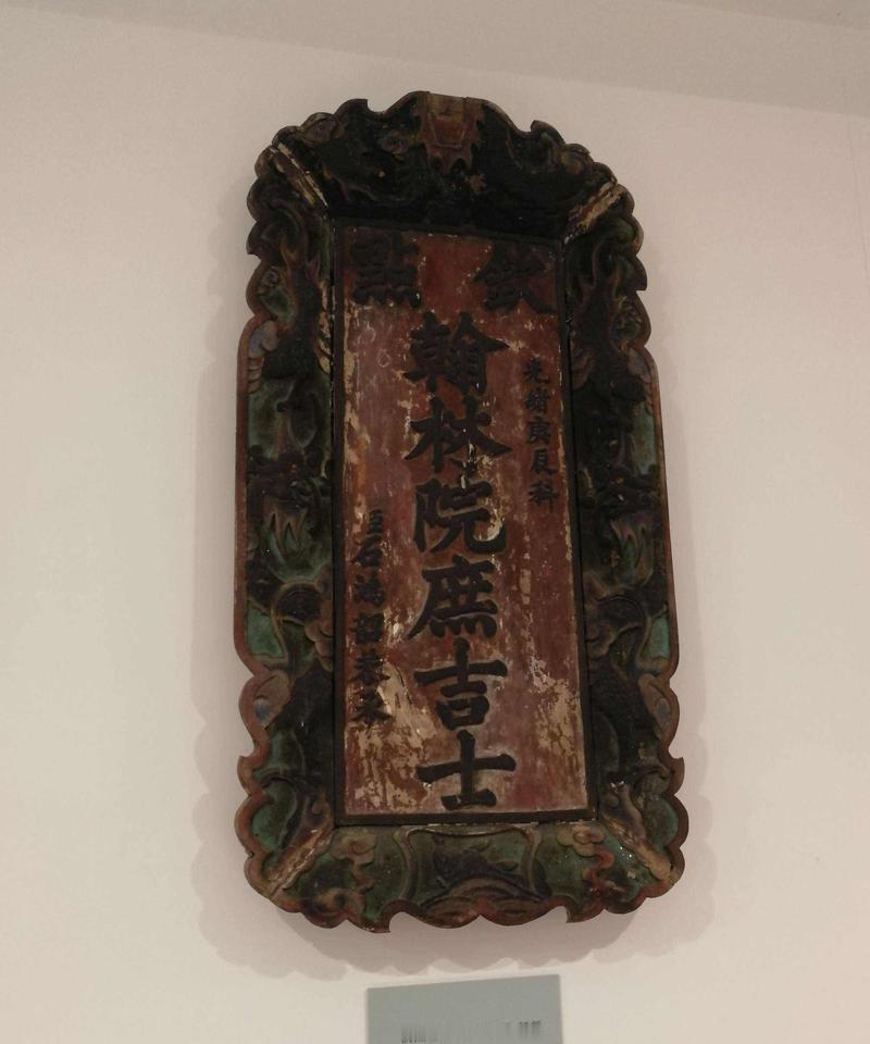 中了进士不直接当官，这是许多人搞错的第一件事。明朝的规矩是：殿试分三甲，一甲
