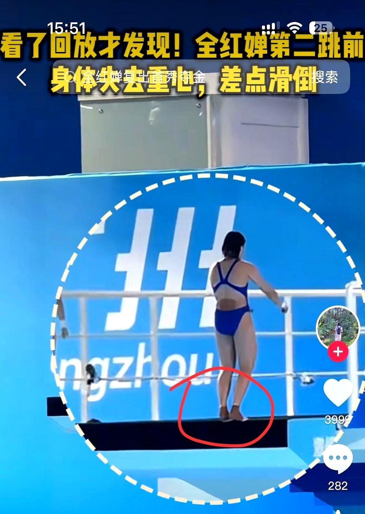 全运会上，那位跳水女将的第二跳前脚一软，旧伤隐隐作痛，却在那一瞬稳住了身形。