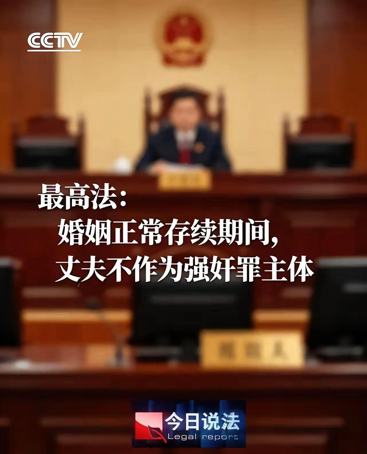 果然不查不知道，关于婚内强奸立法这事儿，网友又发现了一个真相，那些极端女权组织
