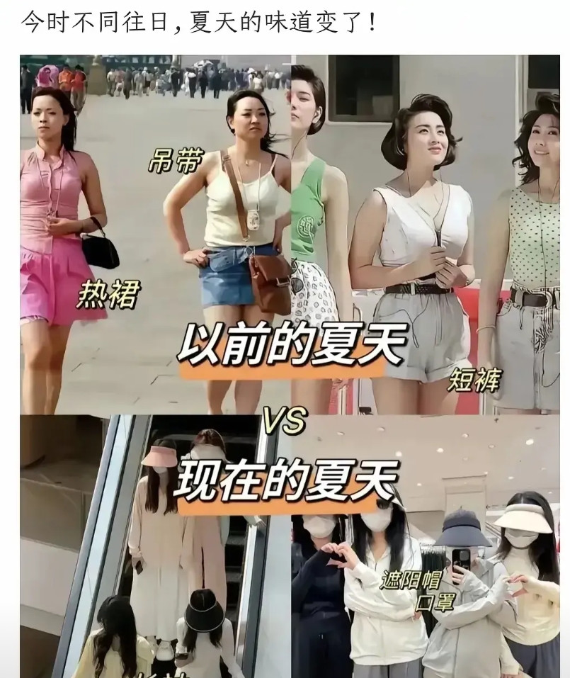 不知道大家发现了没有，现在女性的夏天正在发生巨大变化，以前的夏天吊带短裤短裙满天
