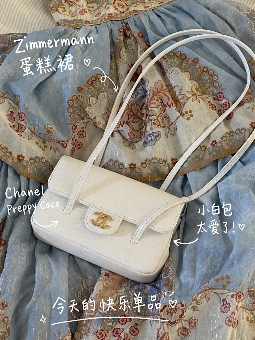 4月购物分享💫Preppy Coco包+护肤品