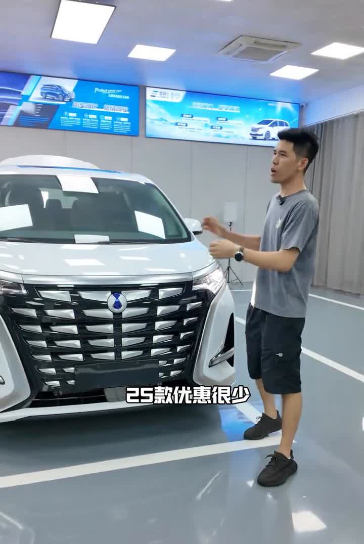精明车主必看！24款腾势D9狂省7万+升级攻略，三排秒变头等舱！
