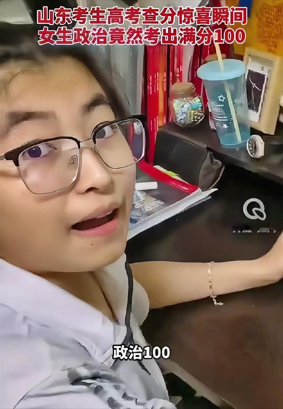 🌞又一个领域的天才诞生！6月25日，山东淄博考生韦采薇在查高考分数时，竟然
