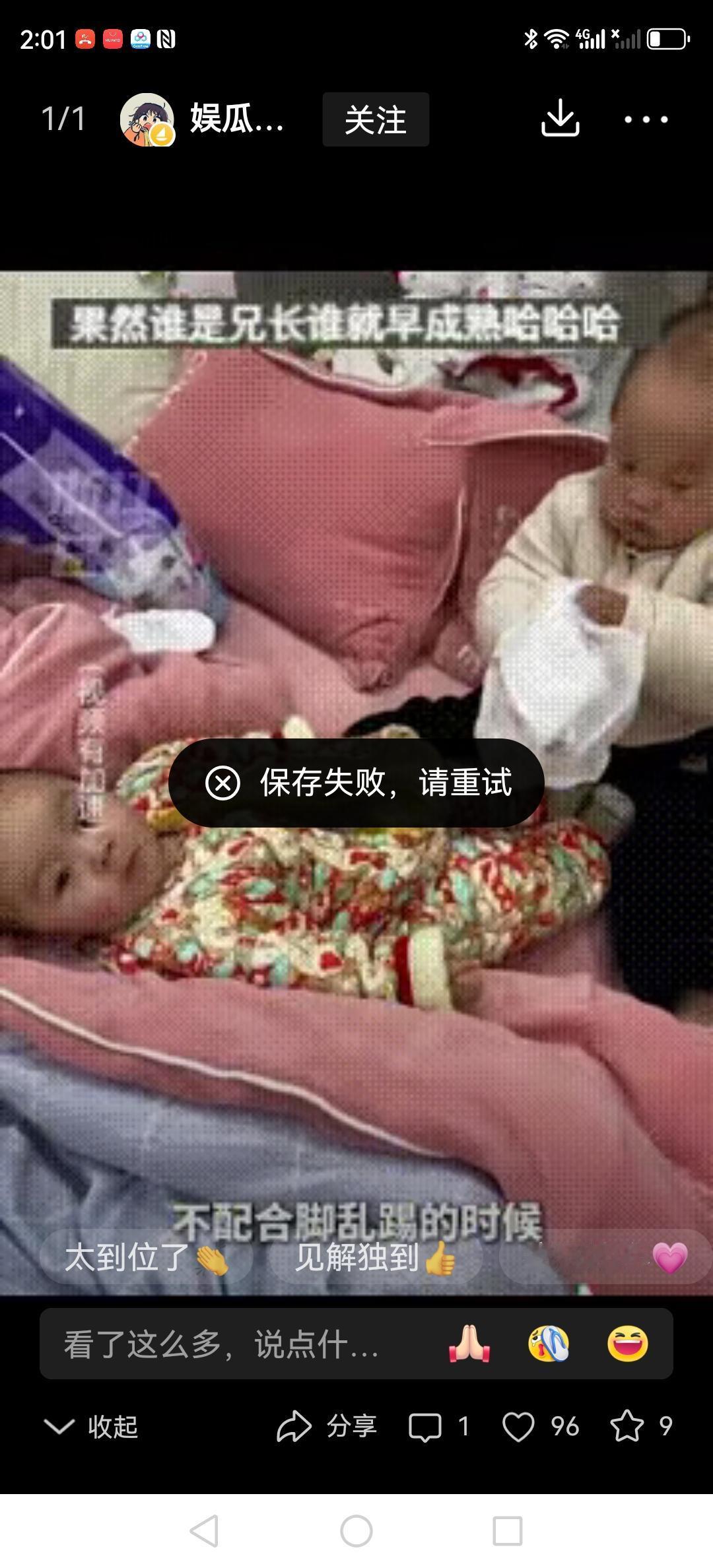 “真是个小暖男！”安徽一位宝妈在家照顾两个孩子，突然觉得肚子疼，就去卫生间上厕所