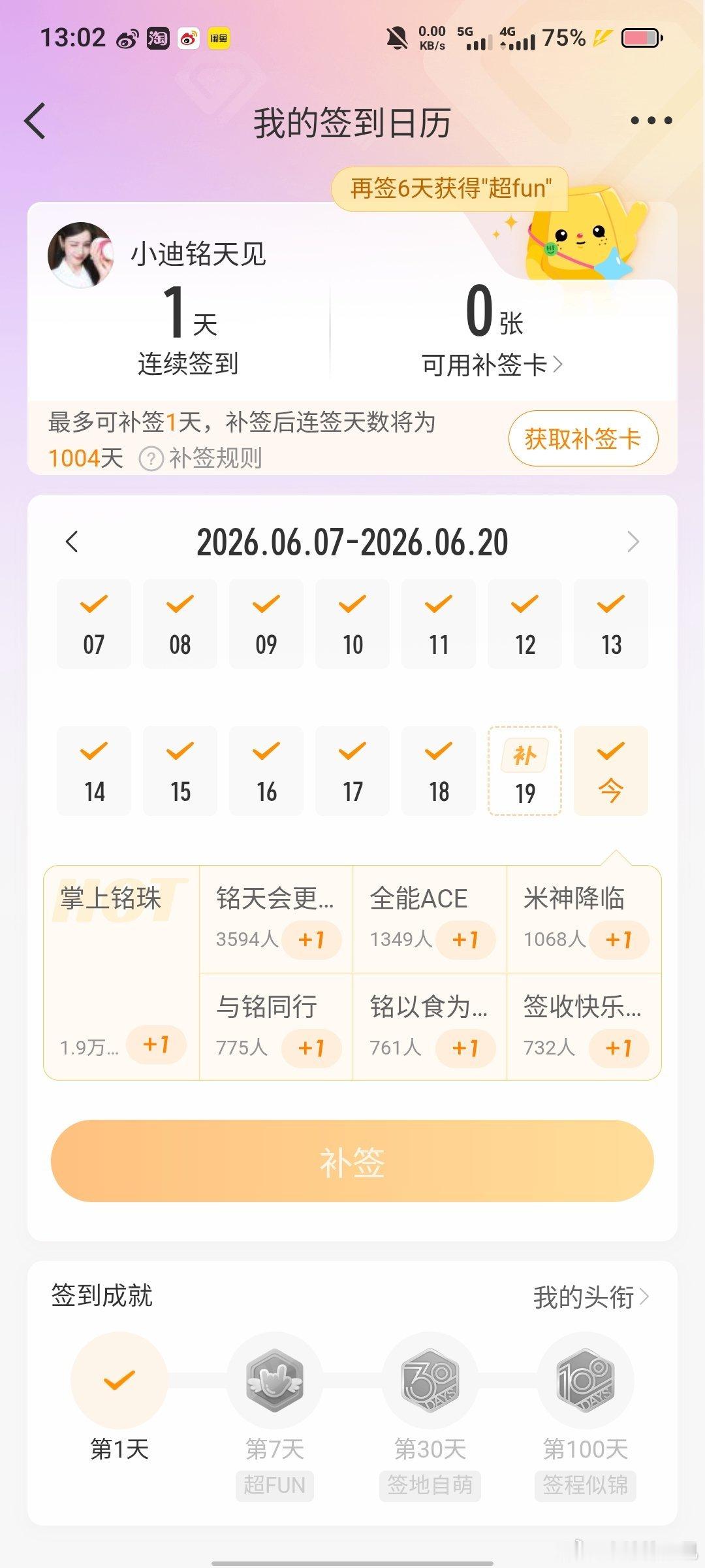 下楼了。不走楼梯也不走电梯。