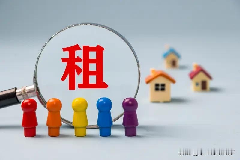 买房和租房你会如何选择买房和租房该如何抉择？这取决于个人情况。若你向往自由，不
