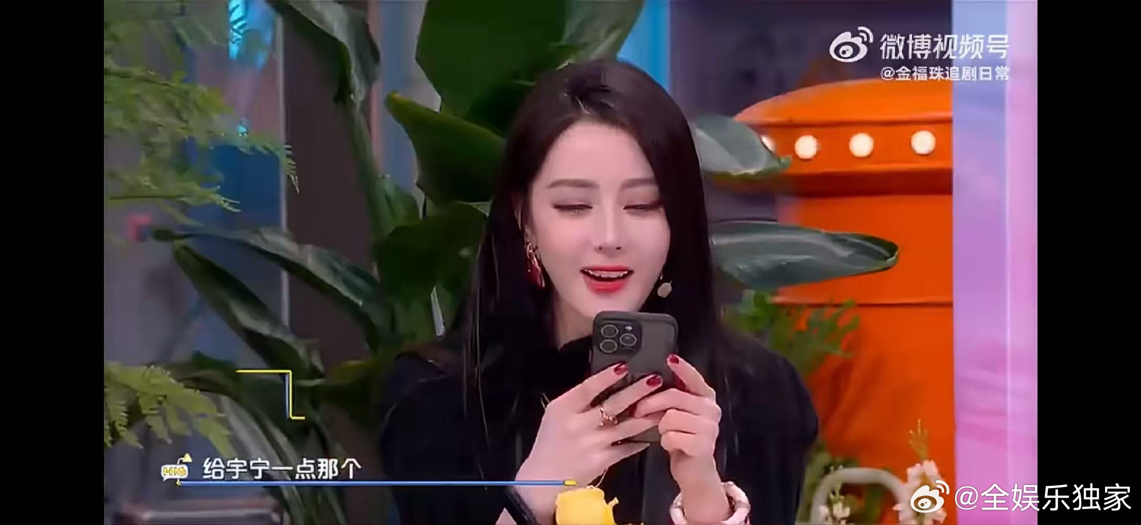 迪丽热巴眼里只有赢迪丽热巴浪漫终结者你好星期六刘宇宁深情表白，热巴却迫不及待看心