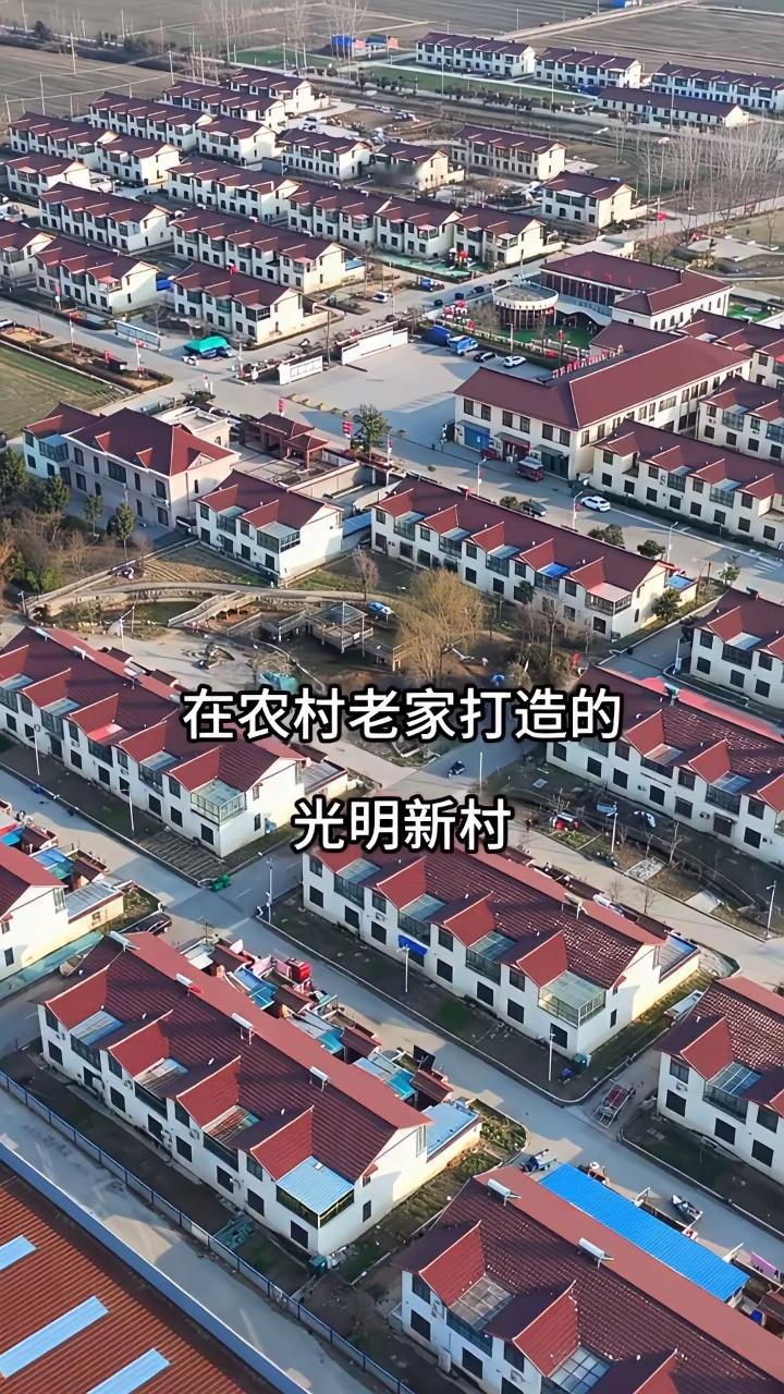 这里就是刘强东花了近两个亿在农村老家打造的光明新村。整个村子家家户户都是两层小别