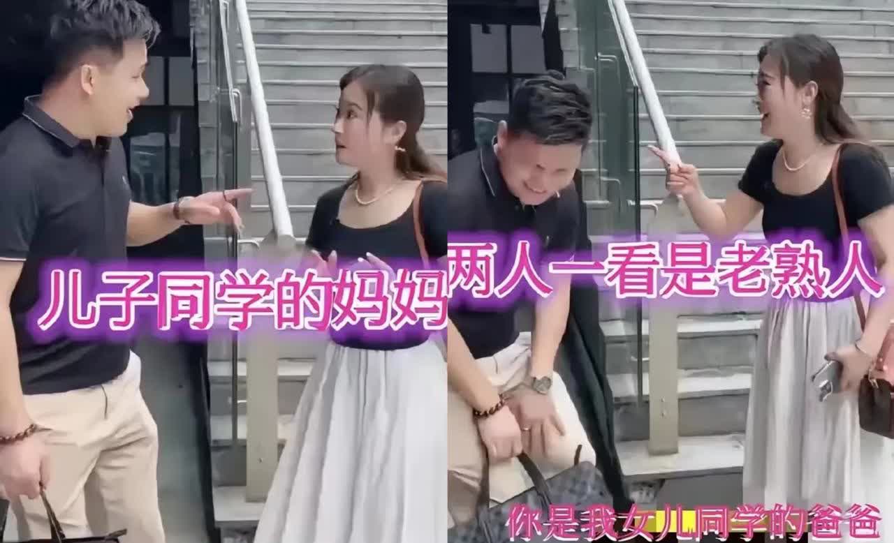 在四川，一名二婚男子经媒人介绍和一名二婚女子相亲，到了相亲地点，男子发现女子穿着