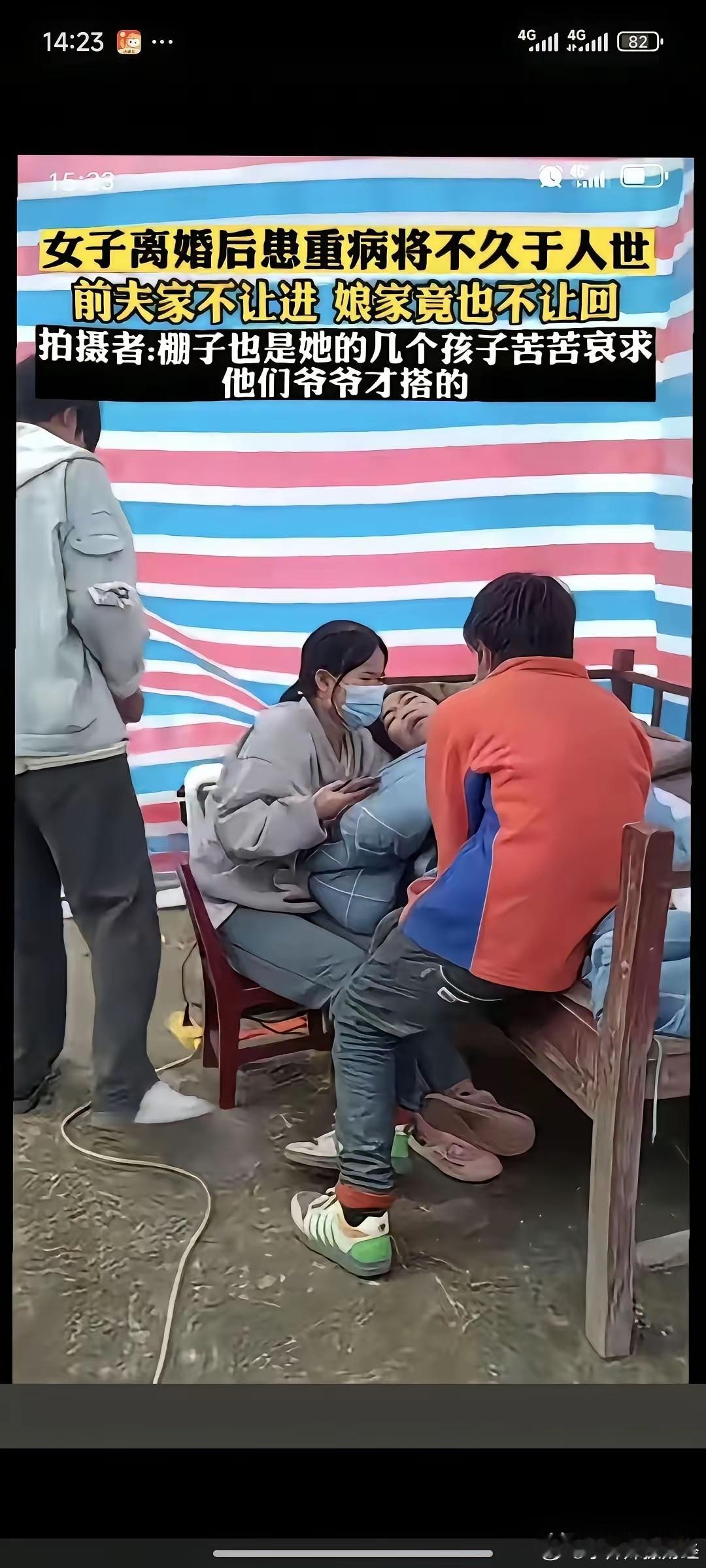 不得不说，这是年度最伤心的女人，没有之一！​​​