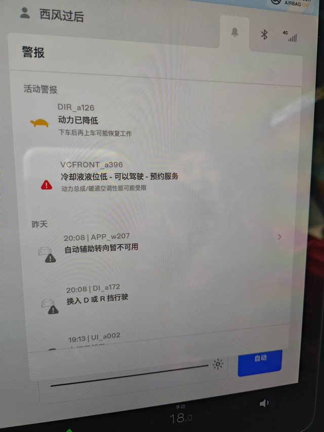 modely冷却液管道被一块地砖干爆了地砖有点松垮，开过去压到响了一声，没太在
