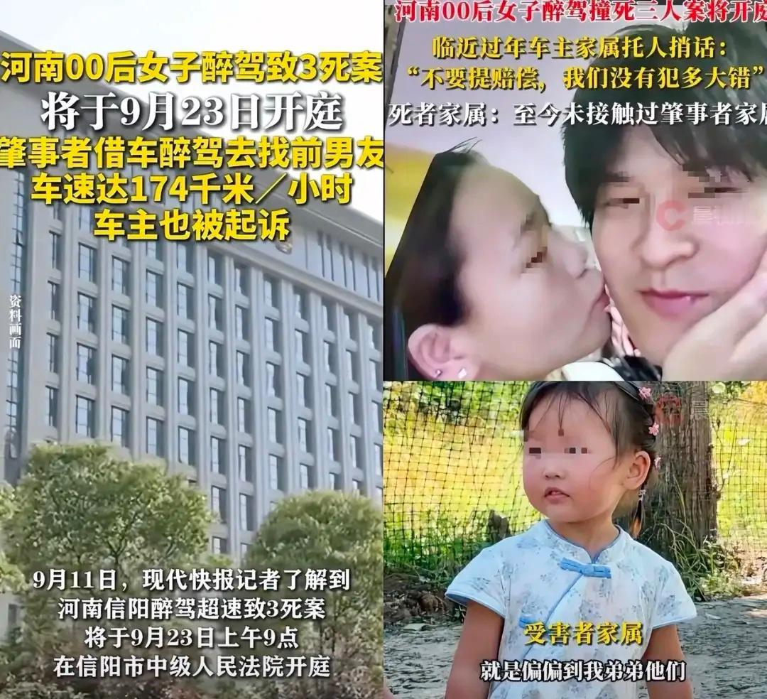 这次真的太过分了。河南信阳一名00后女子醉驾，血液酒精浓度超标准两倍多，以1