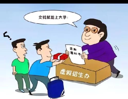 取30万彩礼钱去“注资“这件事是浙江嘉善的应阿姨遭遇投资诈骗，为掩盖取钱用途