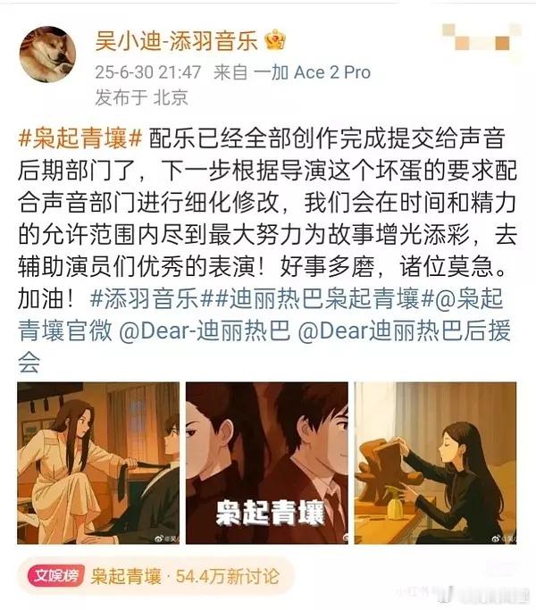 《枭起青壤》后期居然还没制作完，行吧，那先上利剑玫瑰吧，热巴暑假总归得来一部吧[