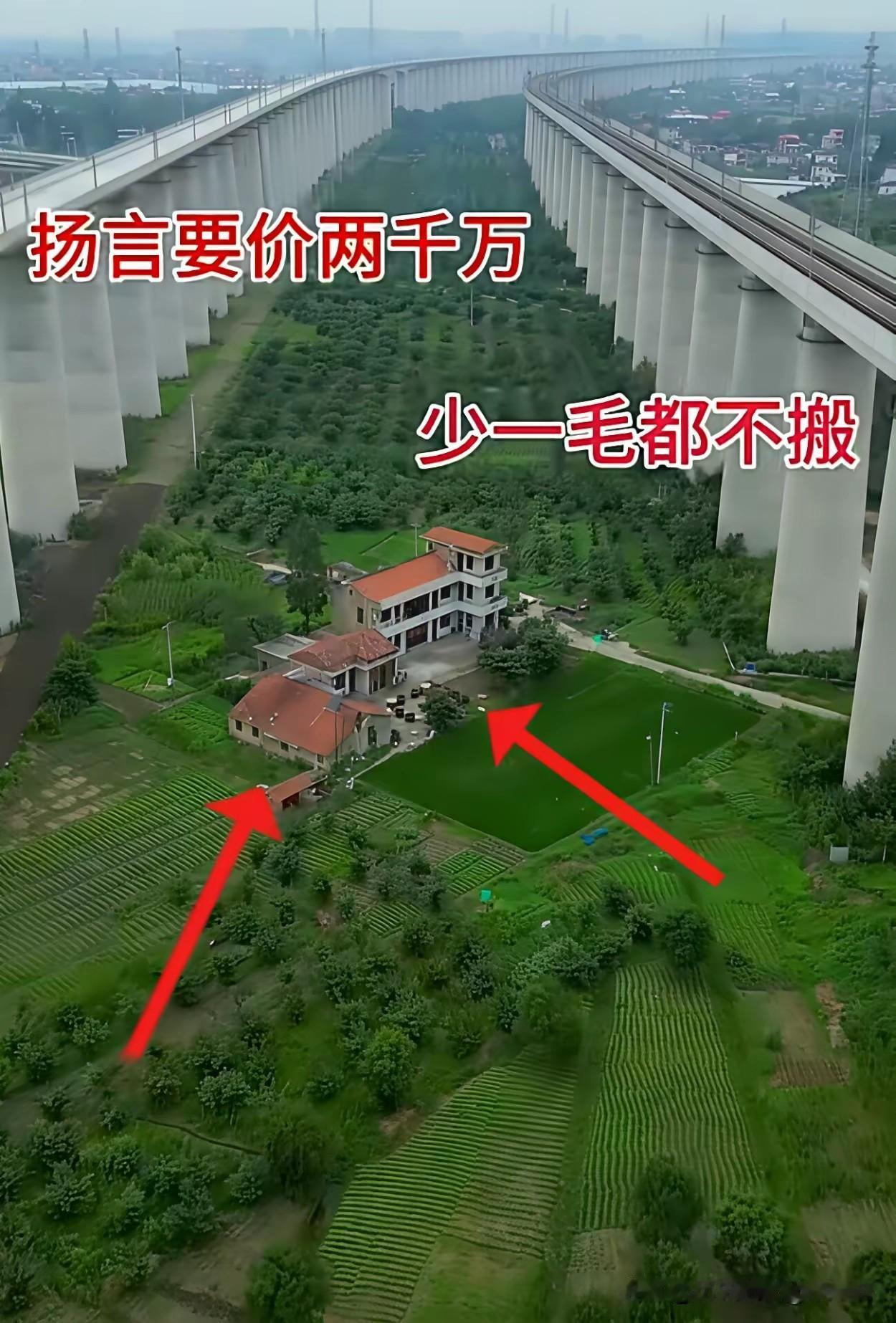 这个钉子户比较另类。是成心不想搬的？现今住在两高架的绿化带里。自建小别墅，也许别