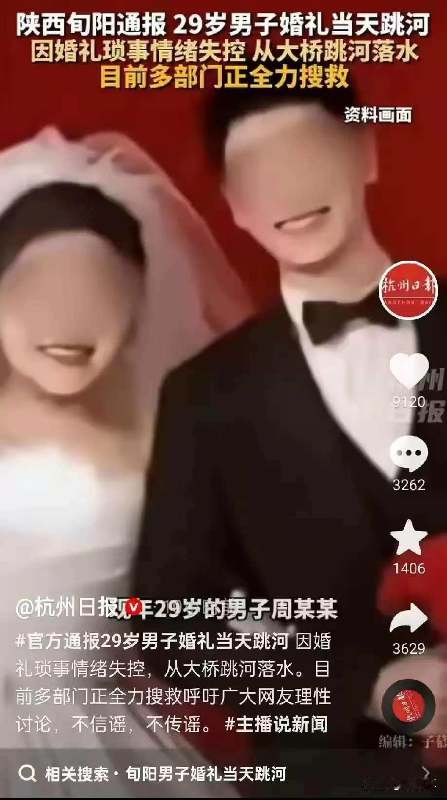 其实结婚最重要的是两个人过好日子，但是我们总会受父母的牵制太多，特别是女方父母。