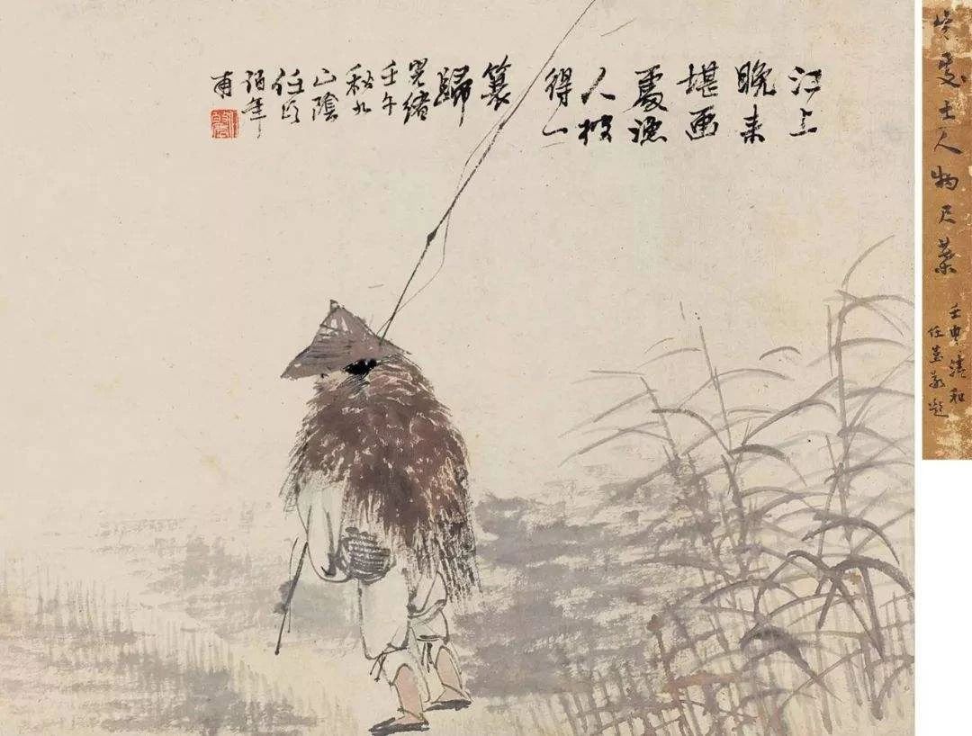 【民生百态】任伯年​​​
