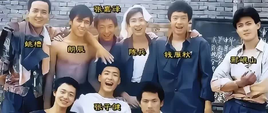 没想到，1988年这些人还都是同学！