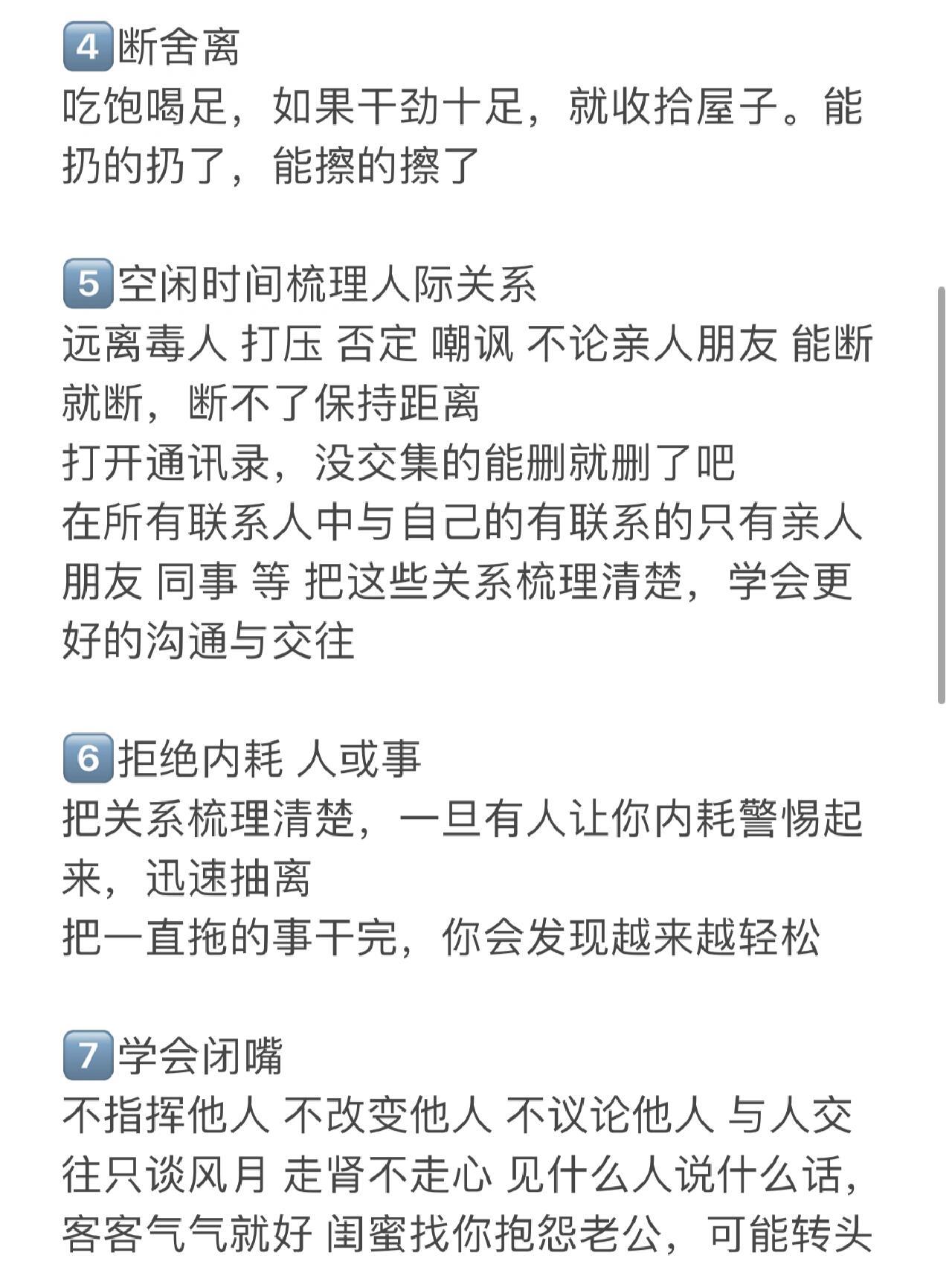 当代年轻人的解压方式还是太超前了