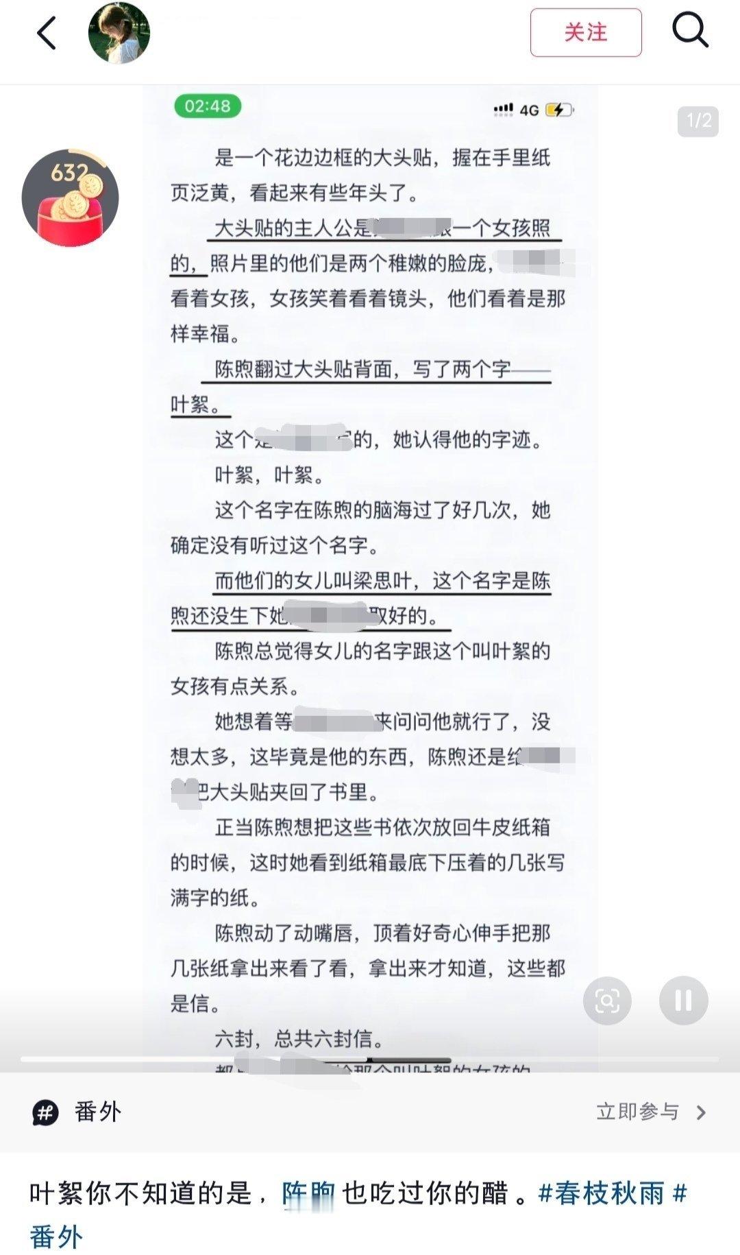 和你家梦三一样爱幻想​​​