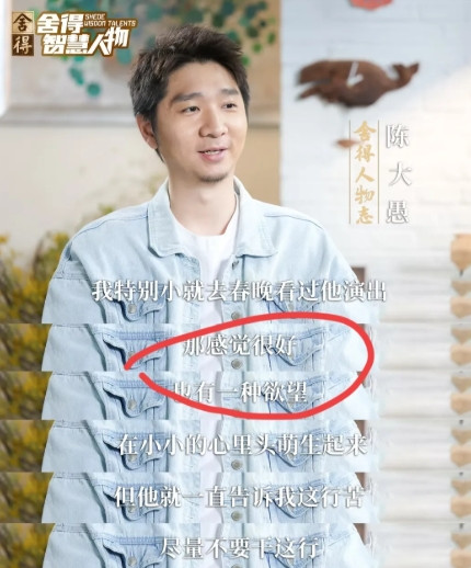 戏台的票房逆跌最心酸的恐怕不是陈佩斯本人，而是和陈佩斯搭戏的亲儿子，陈大愚了
