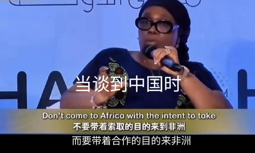 对不知感恩的非洲人，就要像高志凯这样把话当面说透！当利比里亚女高官大言不惭地说让