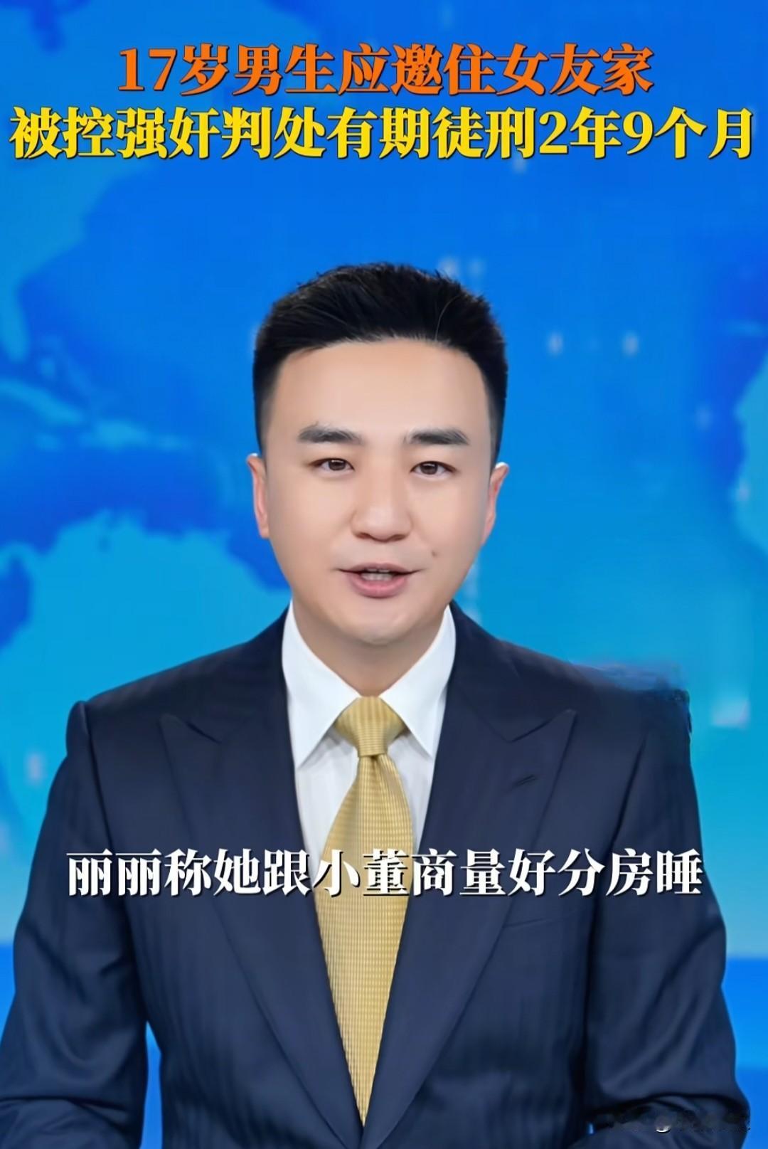 最近，河南郑州一起案子挺让人唏嘘。俩17岁的少年少女，本来一起玩得挺好，结果因为