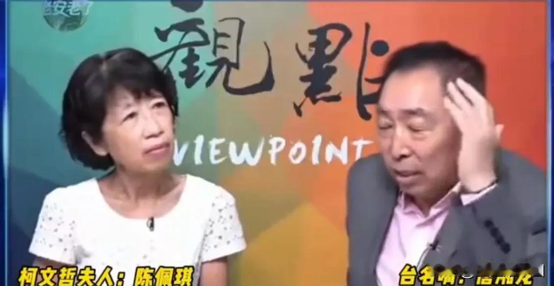 柯文哲太太陈佩琪曾说到北京状告赖清德柯文哲太太陈佩琪女士和儿子在大陆的北上杭