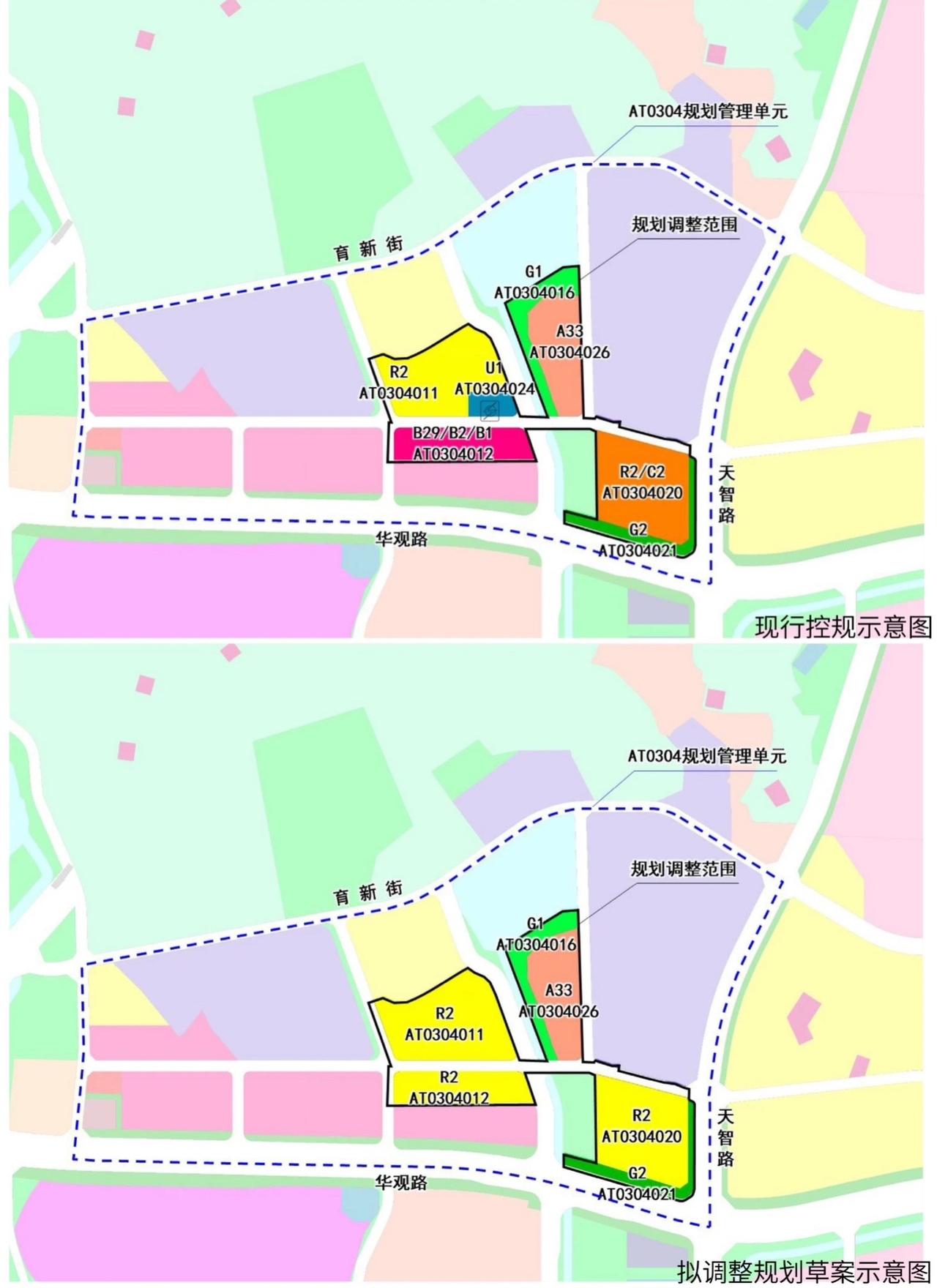 新增住宅和学校：1、两块原为商住、商务的地块调整为纯居住用地。2、教育用地，