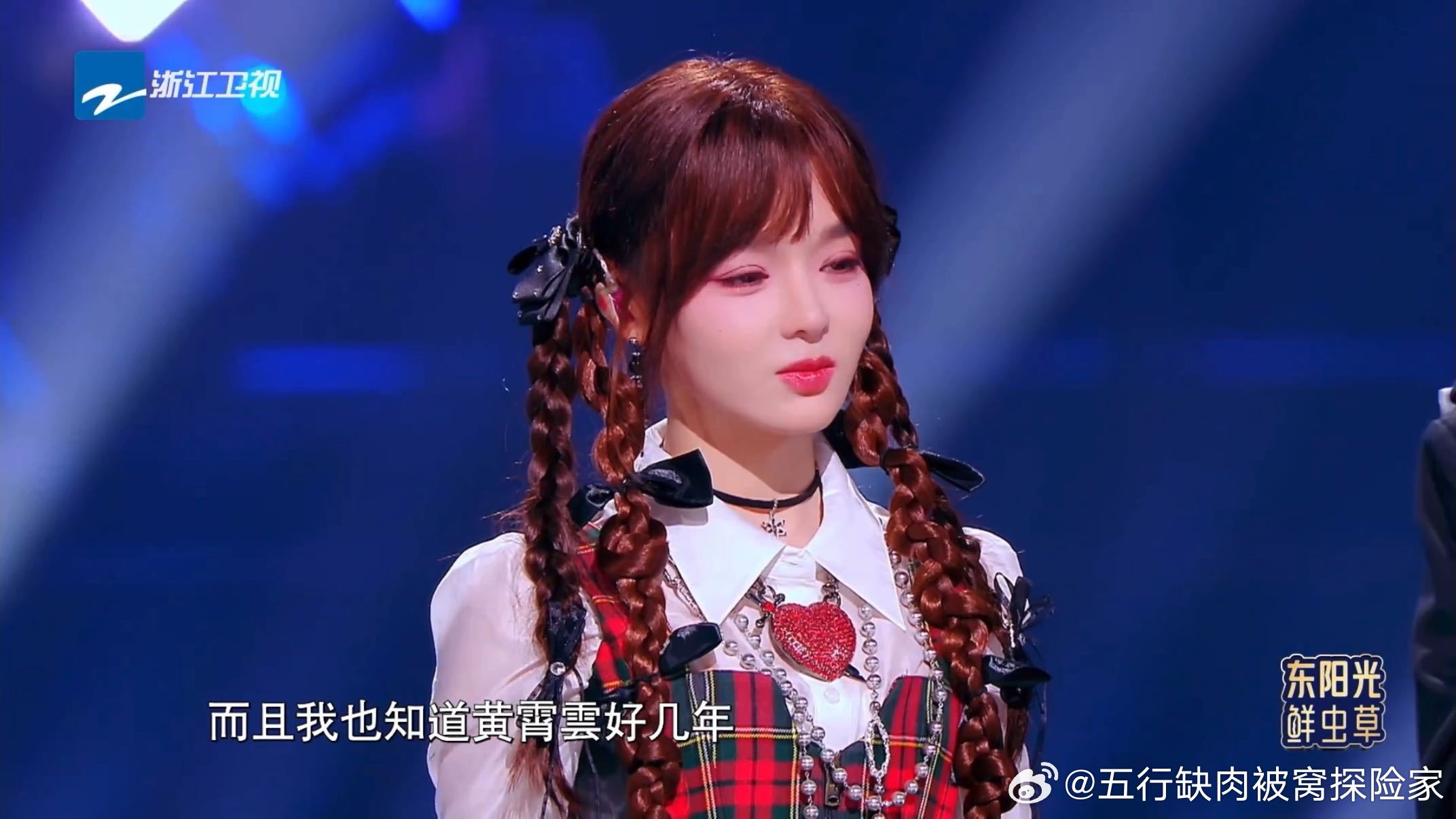 张子墨害怕给黄霄雲拖后腿黄霄雲张子墨都怕拖对方后腿天赐的声音笑死了，黄霄雲张子