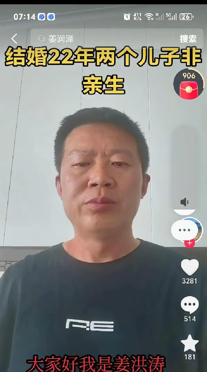 法律终于给姜洪涛讨回公道。6月2号的宣判，撤销堂嫂虚假诉讼造成的房屋调解，前妻